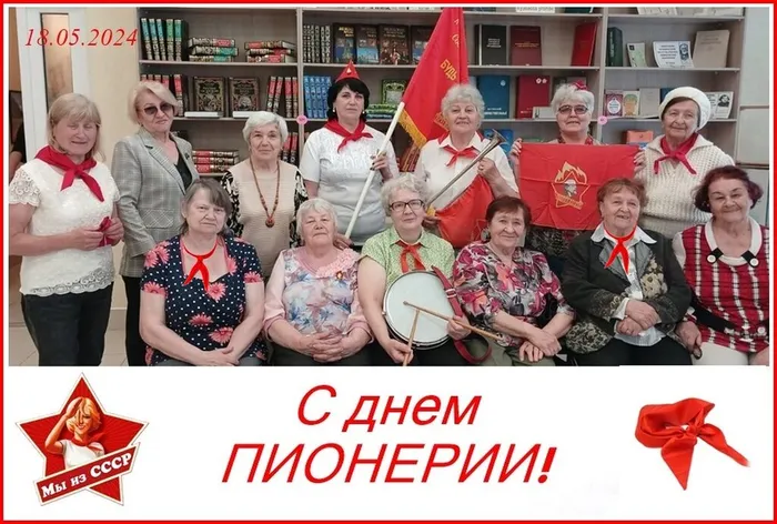 Взвейтесь кострами