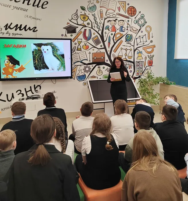 Экологическая прогулка «По страницам «Красной книги»