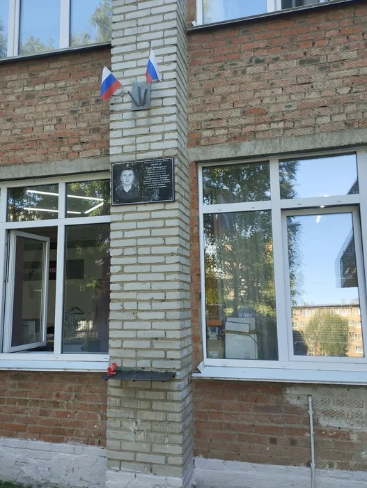 2 Мемориальная доска Иовбаку И.В. фото В. Григорюк, 2026 год