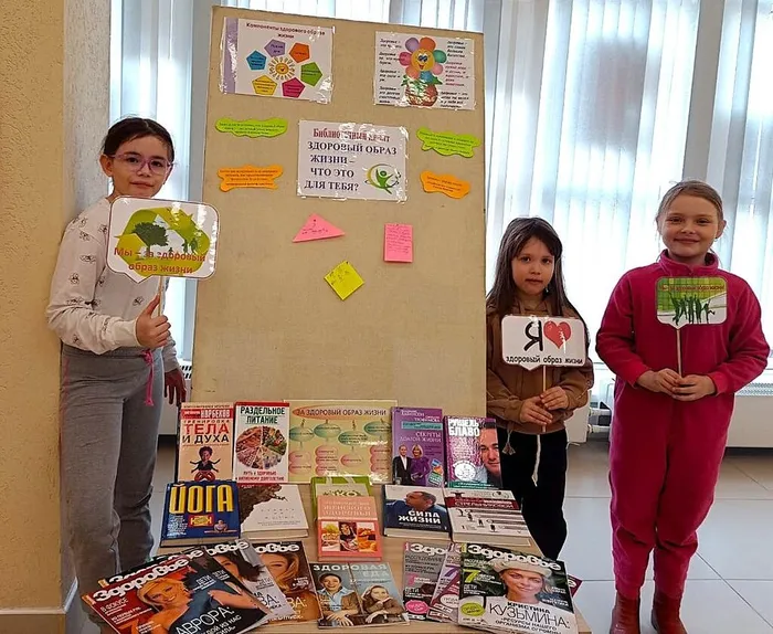 «Здоровый образ жизни – что это для тебя?»