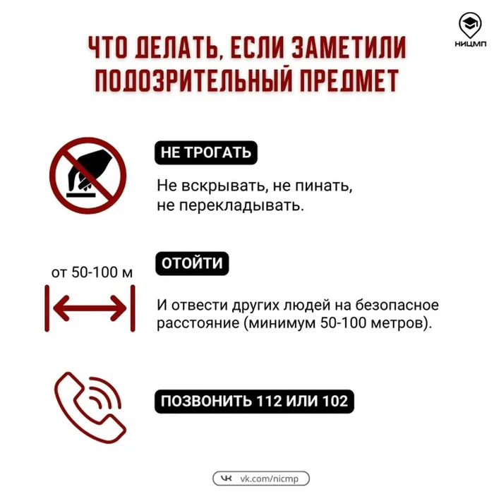 Антитеррористическая безопасность не уходит в отпуск