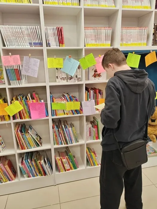 Акция «17 стихотворений – 17 ценностей»