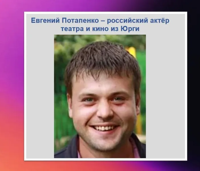 Юргинцы на страницах новой книги