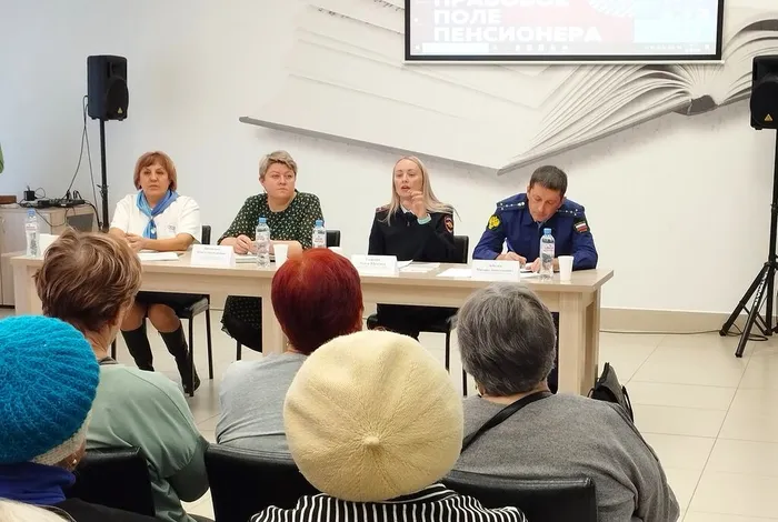 Акция «Правовое поле пенсионера»