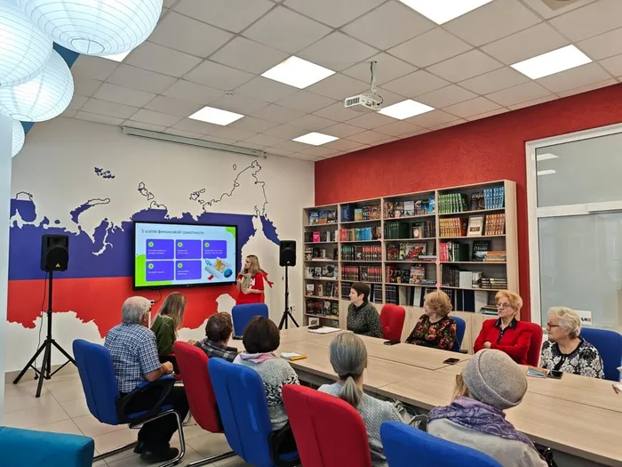 Урок финансовой грамотности