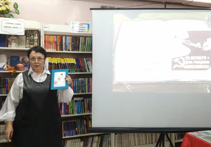 Встреча-воспоминание «Мы будем помнить тебя, Комсомол!»