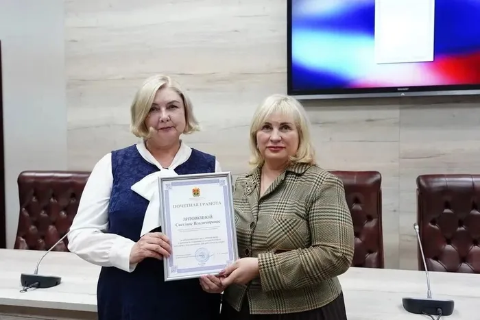 Высокая оценка труда