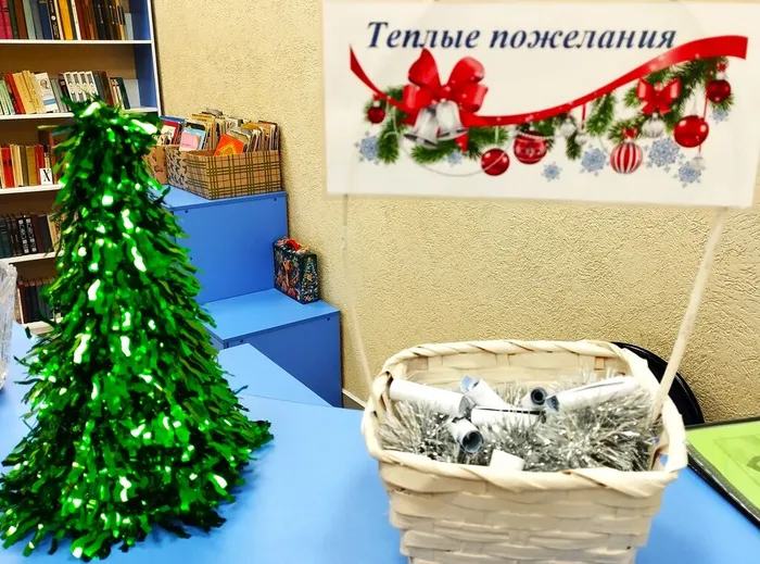 К Новому году готовы