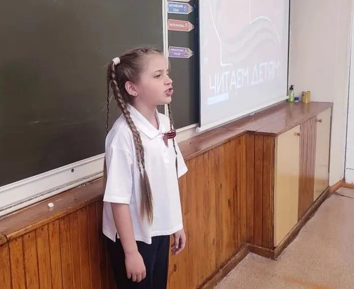 Читаем детям о войне