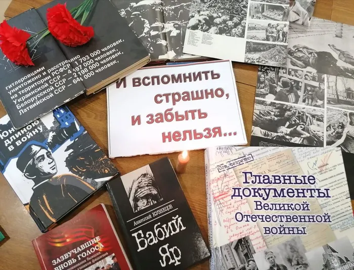 «И вспомнить страшно, и забыть нельзя…»
