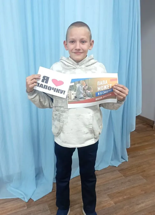 Познавательный час «Папа и я – неразлучные друзья»