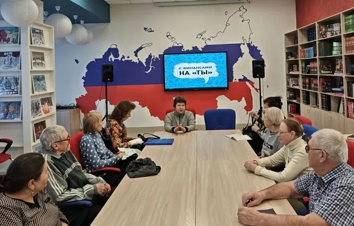 Урок-практикум «С финансами на ты»