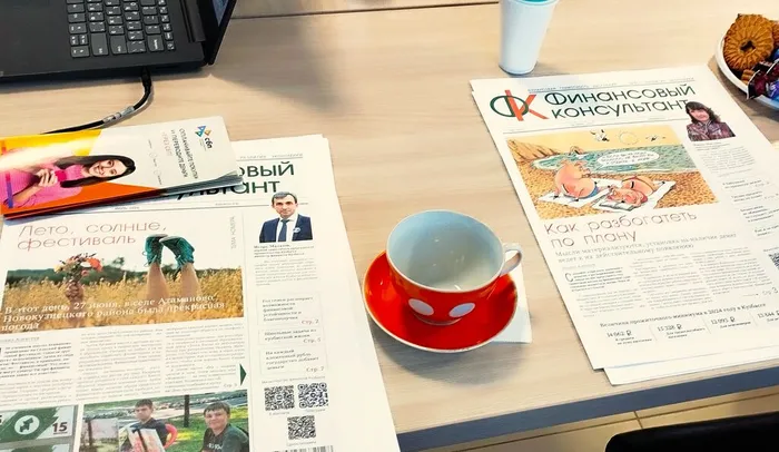 Финансовая гостиная