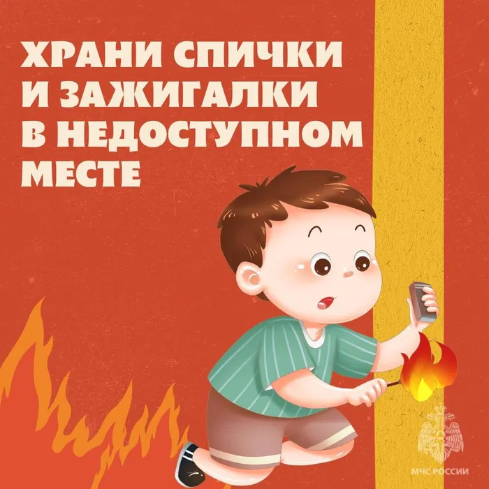 Знает даже ребенок