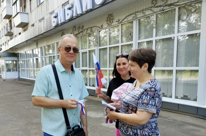 Акция «Символ русского патриотизма»