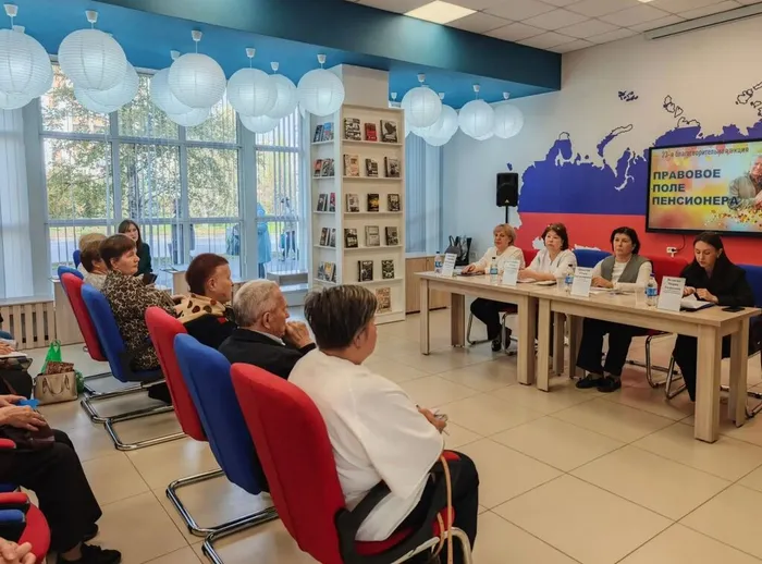 «Правовое поле пенсионера»: забота, знания и внимание в День пожилых людей