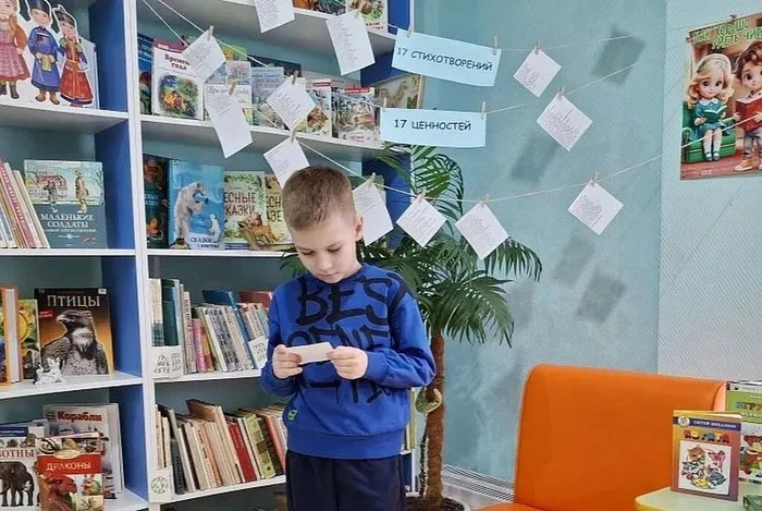 «Я расскажу тебе стишок…»