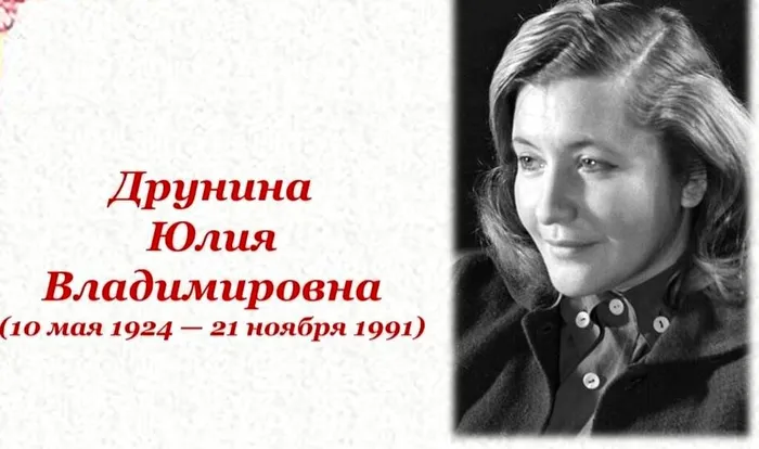 Час поэзии «Я ушла из детства в грязную теплушку»