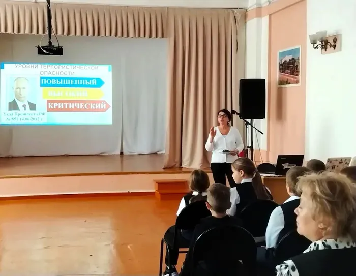 Урок безопасности