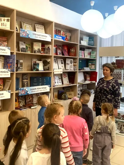 Экскурсия «Путешествие в Книжное королевство»