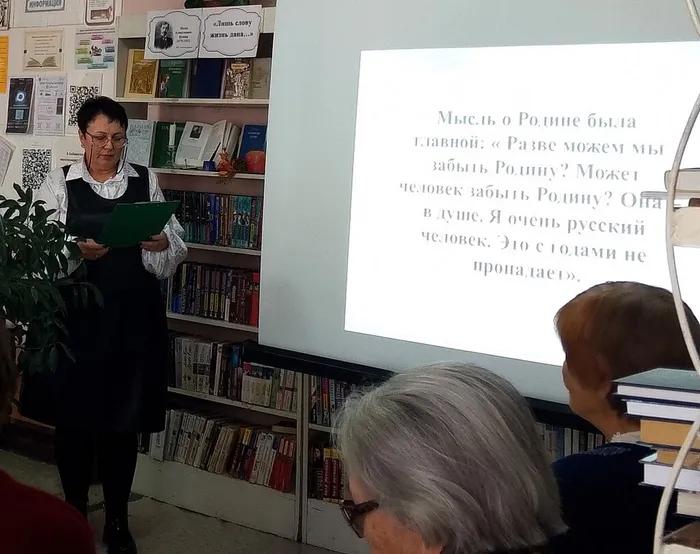 Литературная шкатулка «Великий наблюдатель жизни»