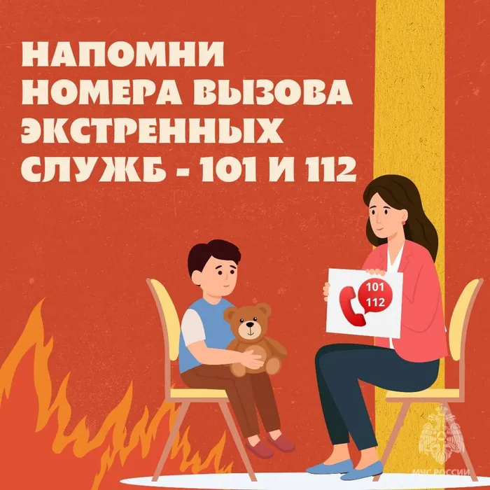 Знает даже ребенок