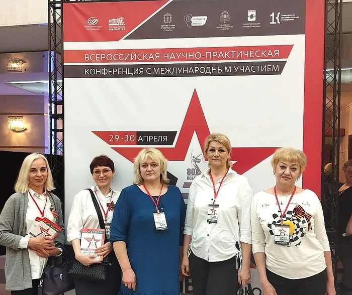 «Фронт в глубоком тылу»