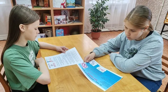 Акция «Нет, табачному дыму»