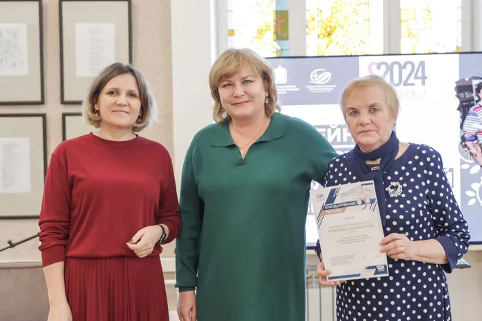 Чествование семейных династий