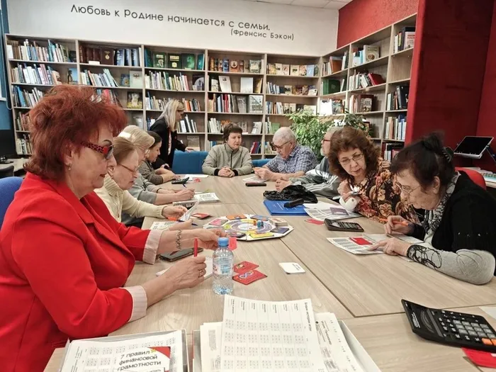 Урок-практикум «С финансами на ты»