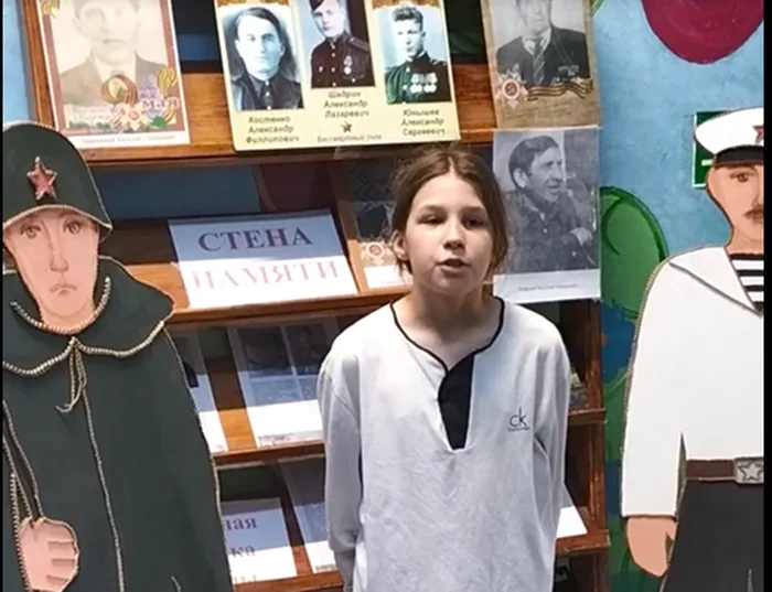 «Вы победили! Мы не забыли»