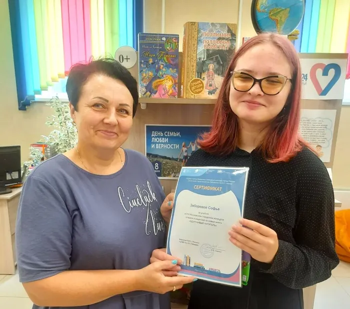 Знакомьтесь: наш вдумчивый читатель!