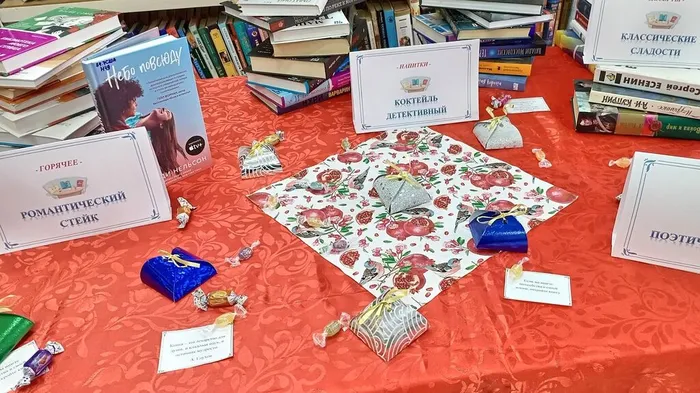 Библио-бар «Чудесны книжные мгновения»