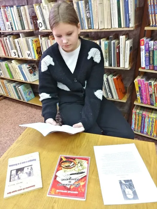 Акция «Живут в моем сердце страницы»