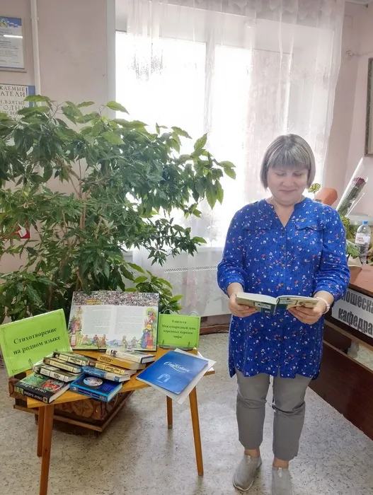 «Стихотворение на родном языке»