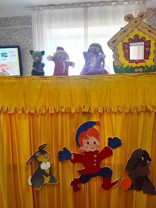 Как ребята прогнали «Капризку»