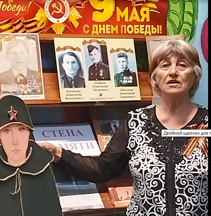 «Вы победили! Мы не забыли»