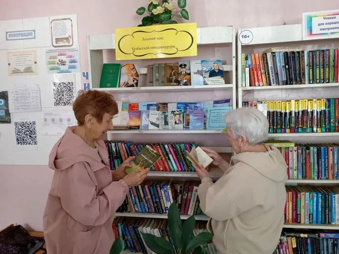 Узнайте свой край через литературу!