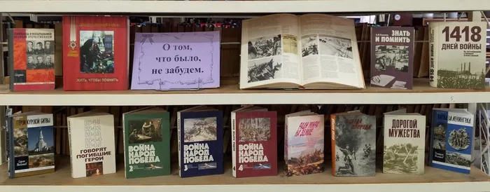 Беседа «Подвигу доблести – слава и честь»
