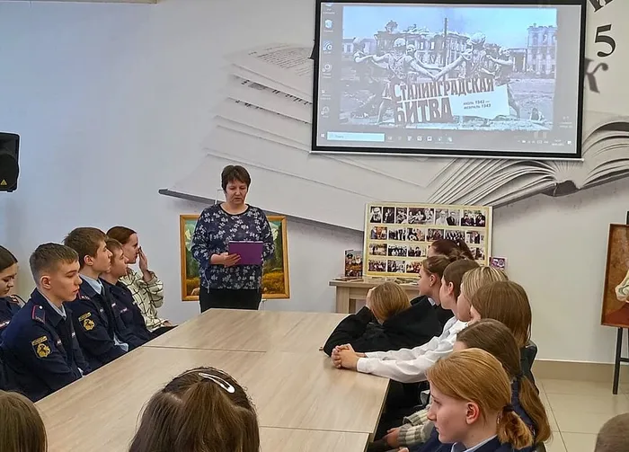 Патриотический час «Сталинград: пылающее эхо войны»