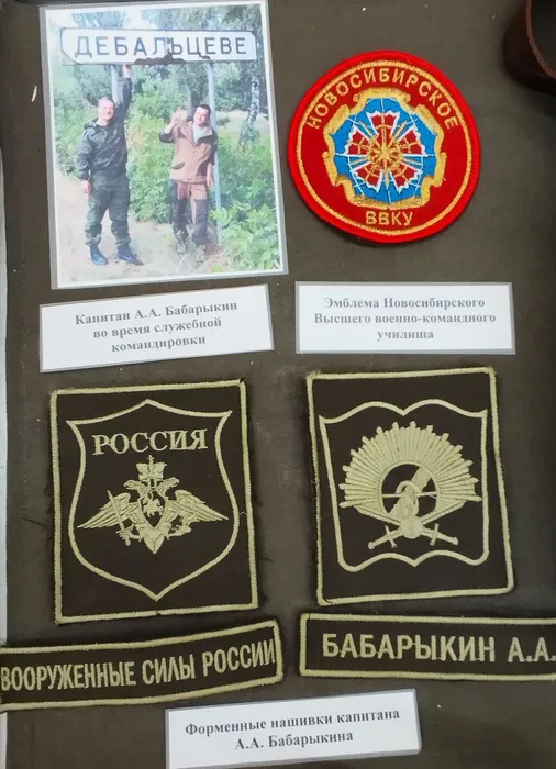 Часть экспозиции в школе 10, посвященной памяти Артема Бабарыкина