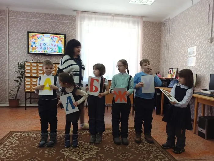 «Прощание с Азбукой»