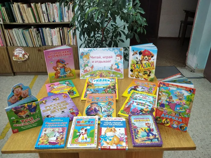 Праздничная программа «Раскрасим лето в яркие тона»