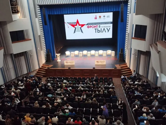 «Фронт в глубоком тылу»