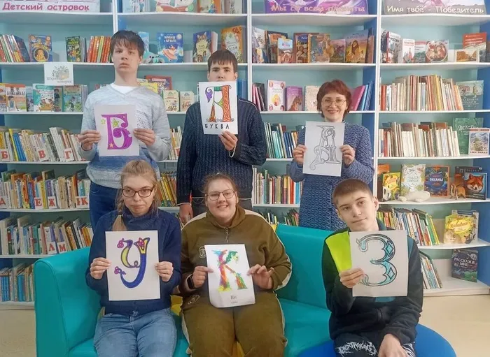 Игра-путешествие «Страна славянской азбуки»