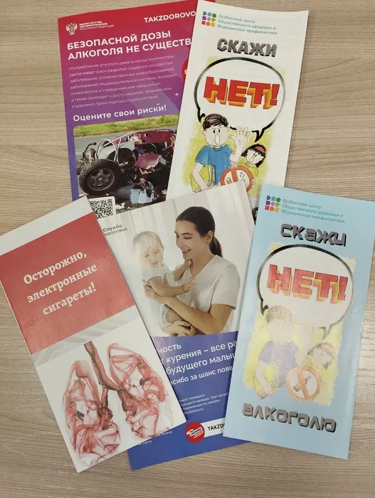 День правовой помощи детям