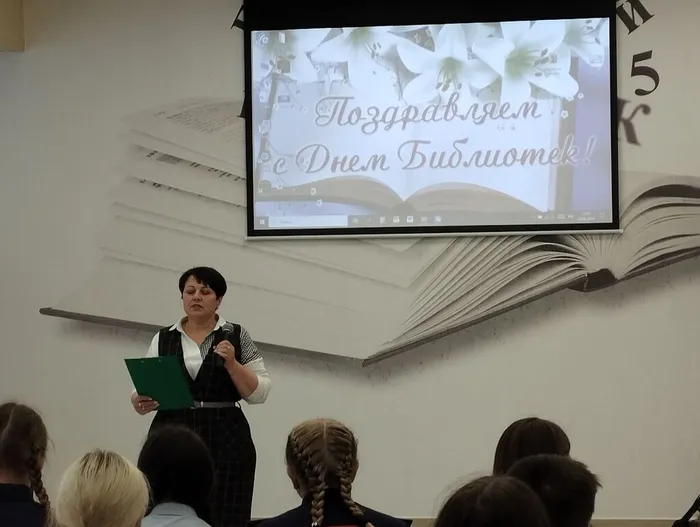 Награждение лучших читателей