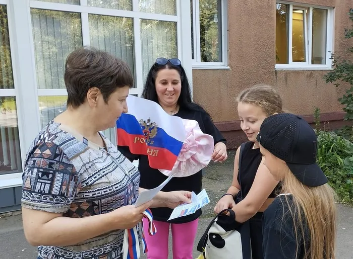 Акция «Символ русского патриотизма»