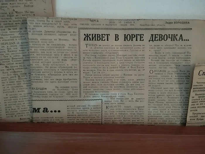 4.	Общая комната. С этой статьи началась всероссийская известность Екатерины Дубро.