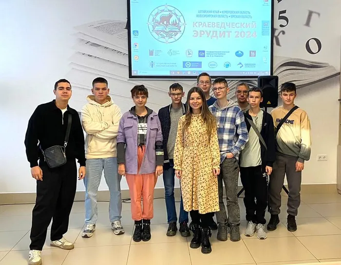 «Краеведческий эрудит – 2024»